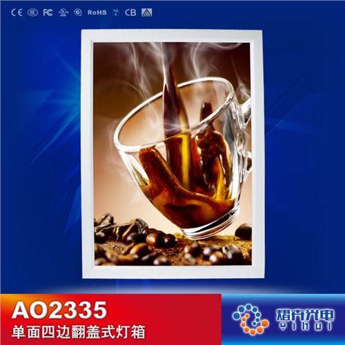 奶茶灯箱价格*上海奶茶灯箱价格优惠*熠卉供应  上海熠卉光电